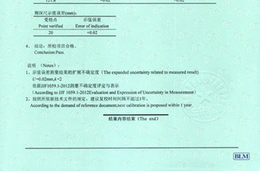 长度秋葵APP最新下载网址进入IOS证书报告结果页图片