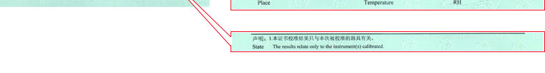 电学秋葵APP最新下载网址进入IOS证书报告说明页