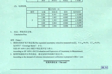 电学秋葵APP最新下载网址进入IOS证书报告结果页图片