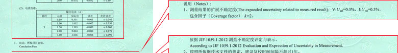 电磁秋葵APP最新下载网址进入IOS证书报告结果页