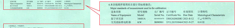 电学秋葵视频网站APP证书报告说明页