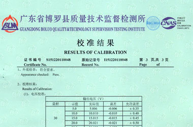 电学秋葵视频网站APP证书报告结果页图片