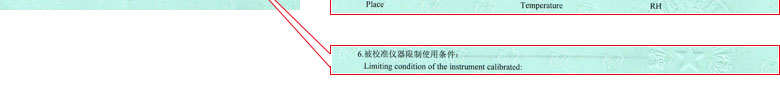 电学仪器计量证书报告说明页