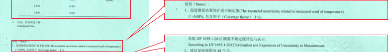 化学秋葵视频网站APP证书报告结果页