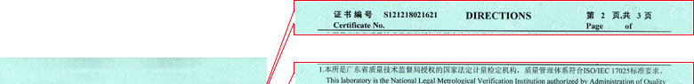 化学秋葵APP最新下载网址进入IOS证书报告说明页