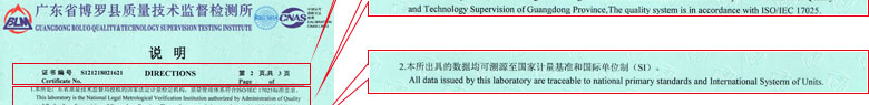 化学秋葵APP最新下载网址进入IOS证书报告说明页