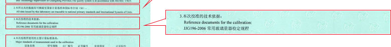 化学秋葵APP最新下载网址进入IOS证书报告说明页