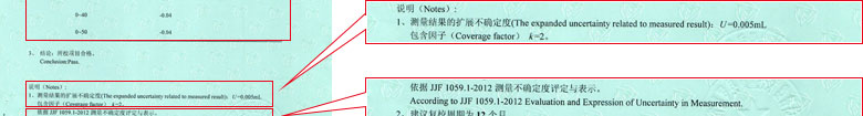 化学秋葵APP最新下载网址进入IOS证书报告结果页