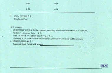 化学秋葵APP最新下载网址进入IOS证书报告结果页图片