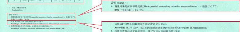 建材秋葵视频网站APP证书报告结果页