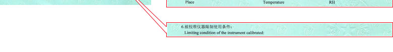 几何量秋葵视频网站APP证书报告说明页