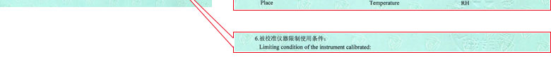 建筑工程秋葵视频网站APP证书报告说明页