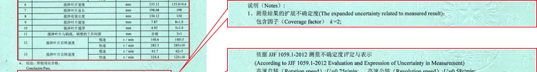 建筑工程秋葵视频网站APP证书报告结果页