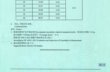 力学秋葵视频网站APP证书报告结果页图片