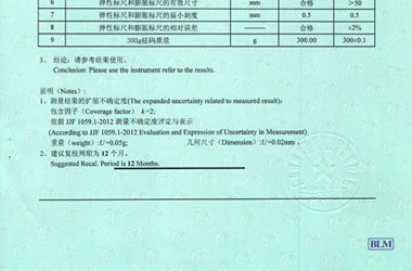 力学秋葵APP最新下载网址进入IOS证书报告结果页图片