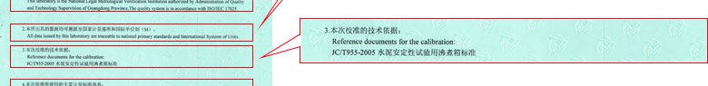 热工秋葵APP最新下载网址进入IOS证书报告说明页