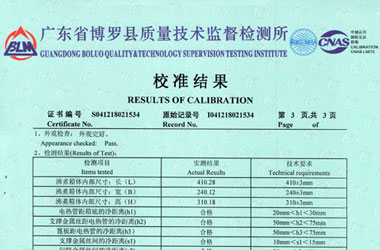 热工秋葵APP最新下载网址进入IOS证书报告结果页图片