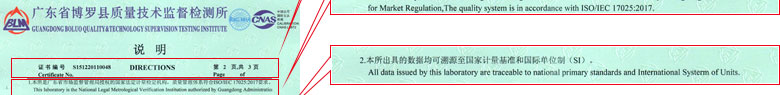 无线电秋葵APP最新下载网址进入IOS证书报告说明页