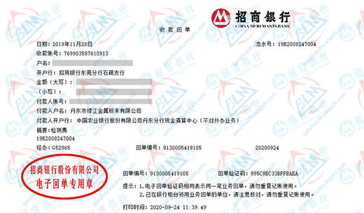 绿江金属粉末推荐的秋葵APP最新下载网址进入IOS服务机构