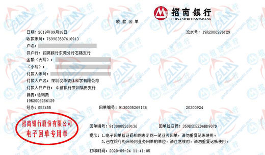 汉华液体科学秋葵APP最新下载网址进入IOS的严选