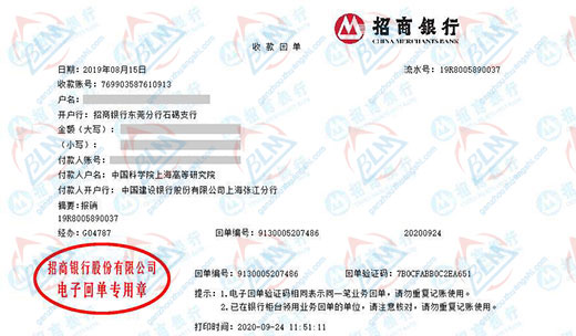 科学院高等研究院秋葵APP最新下载网址进入IOS的严选