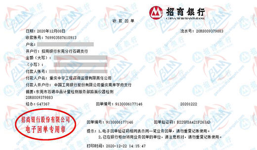 中宇工程咨询监理做秋葵APP最新下载网址进入IOS的严选