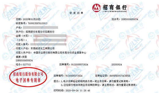 磁波化工认定的秋葵APP最新下载网址进入IOS服务公司