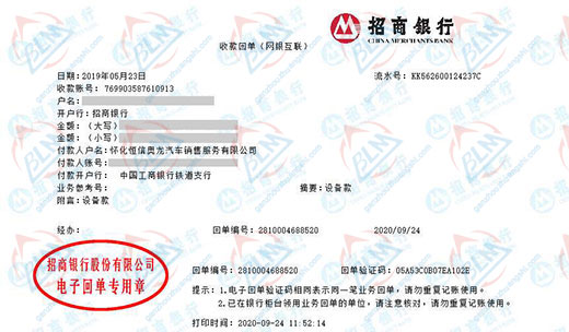 恒信奥龙汽车服务秋葵APP最新下载网址进入IOS的严选