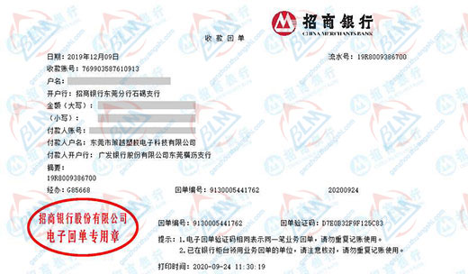 策越塑胶电子科技做秋葵APP最新下载网址进入IOS的严选