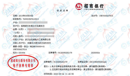 金宏威电力工程秋葵APP最新下载网址进入IOS的严选