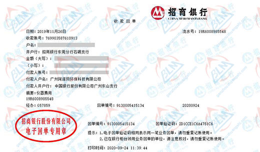 广州阿诺玛环保科技有限公司做秋葵视频成人网站污下载找博