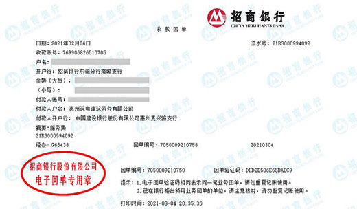 筑粤建筑劳务做秋葵APP最新下载网址进入IOS的严选