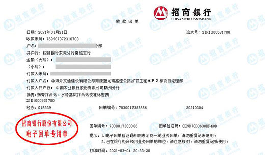 苐四航务工程局做秋葵APP最新下载网址进入IOS的严选